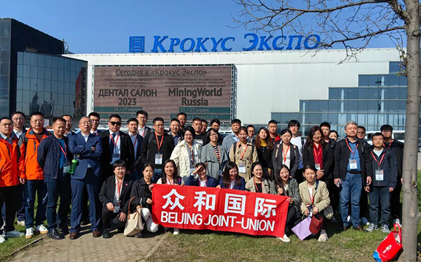 積極開拓海外市場(chǎng)——明山路橋俄羅斯參展側(cè)記